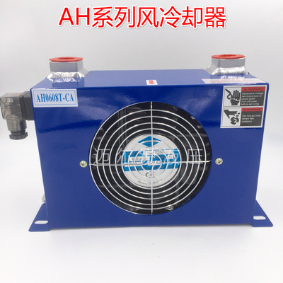 液压散热器片油冷却风站