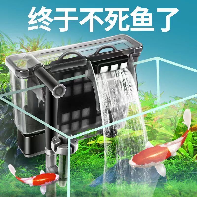 鱼缸壁挂过滤器三合一小