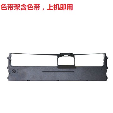 兼容利普生新斯大打印机