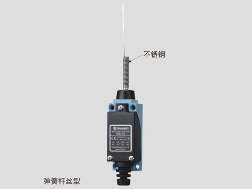 正品冈本双回路行程开关