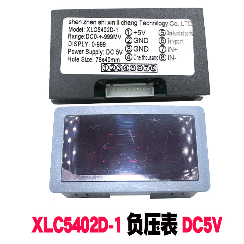 深圳佳款焊机负压表数字