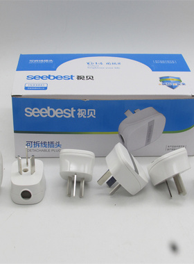 视贝SB-TS10ATS-10A TS16ATS-16A扁脚三插头三极扁插头三脚插头