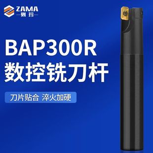 CNC数控1135铣刀杆黑色加硬抗震直角方肩铣刀杆加工中心R0.8刀杆