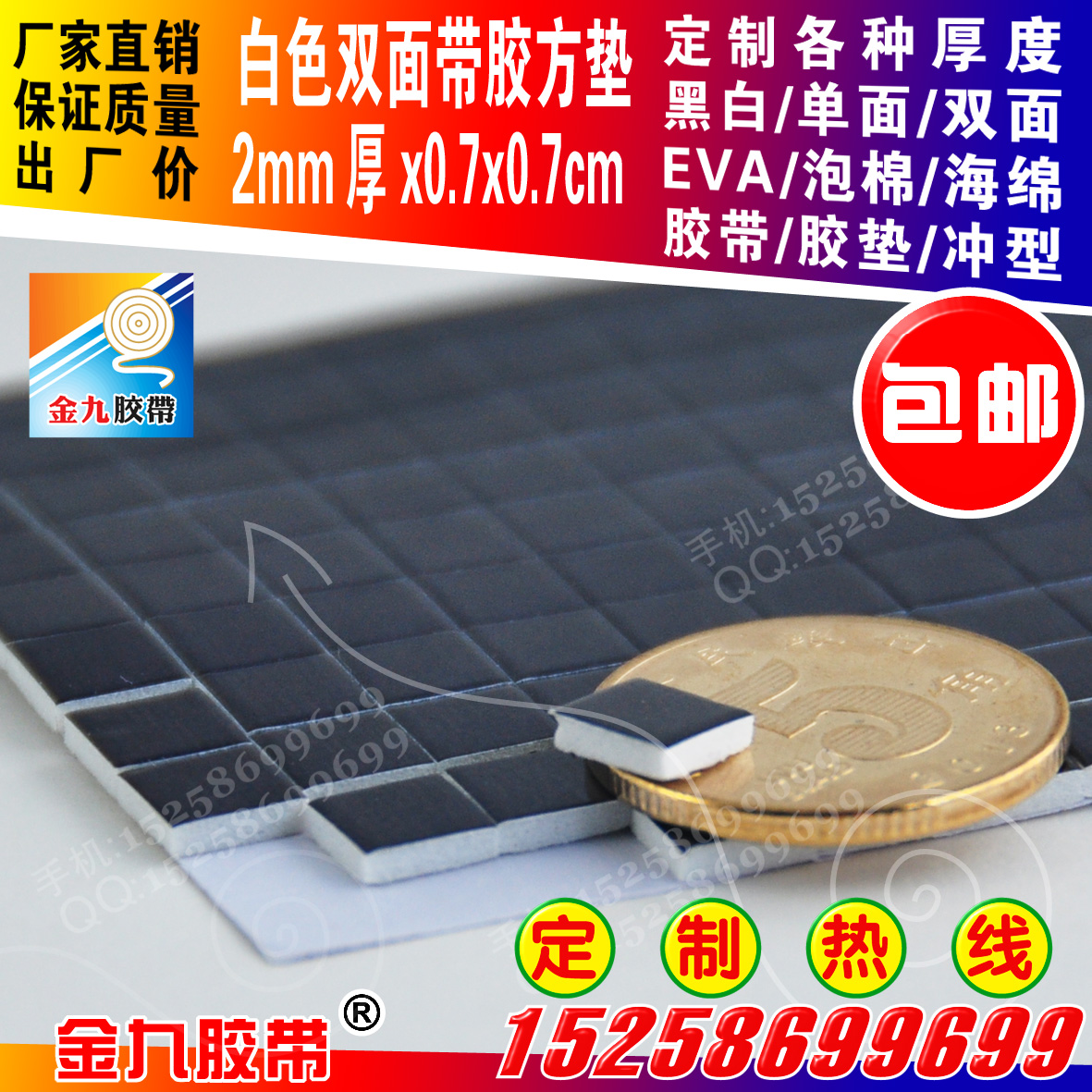 白色泡棉海绵复合镭射纸