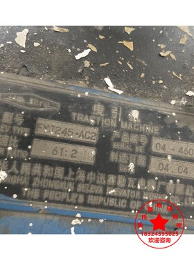 YJ240B上海中迅赛勒瓦电梯抱闸制动器FYJ245-AC2主机闸瓦刹车片