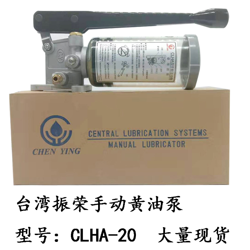 新款裕祥ISHAN手动黄油泵