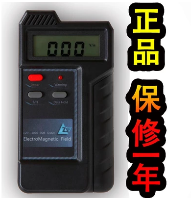 龙震天电磁辐射检测仪手机高压线孕妇家用监测量电脑电磁波的仪器