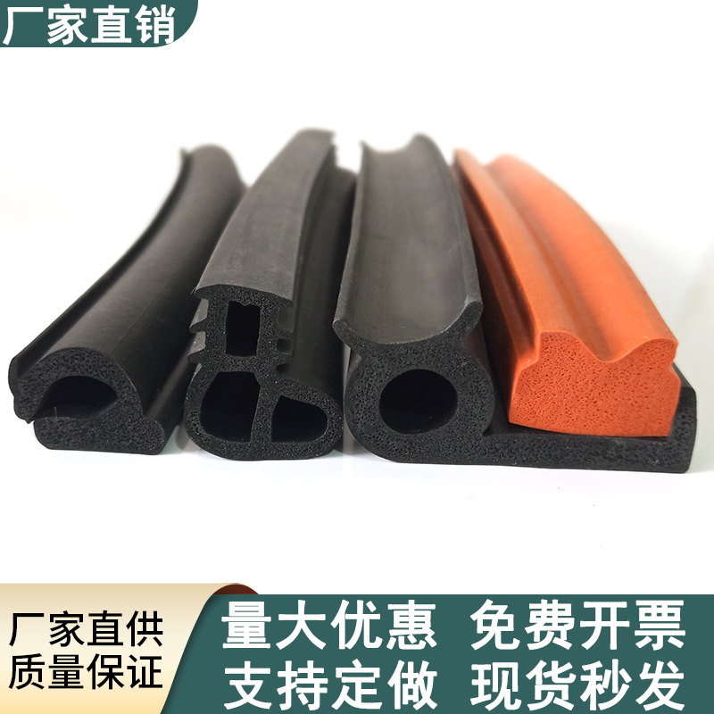 非标型橡胶条实心弹性专