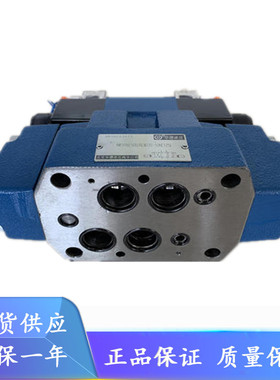 北京华德4WEH25D50B/OF6EG24NETZ5L电液阀EW220-50NZ5L NTZ5L NEZ