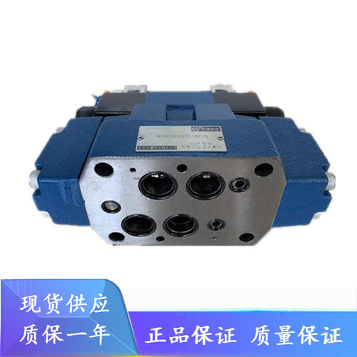 北京华德4WEH25D50B/OF6EG24NETZ5L电液阀EW220-50NZ5L NTZ5L NEZ