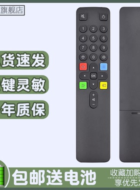 适用TCL电视遥控器ARC801L 32/49/55P3F 49/ 55/65P4 55L68 65L68