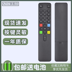 55P3F 65P4 65L68 适用TCL电视遥控器ARC801L 55L68