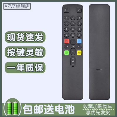 适用TCL电视遥控器ARC801L 32/49/55P3F 49/ 55/65P4 55L68 65L68