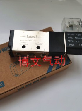 二位五通电磁阀TG2521-08TG2531-10 AC220V  DC24V 气动换向阀