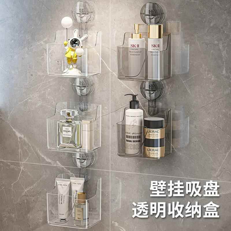 吸盘置物架卫生间洗漱台壁挂洗脸巾肥皂收纳盒整理盒厕所浴室挂篮