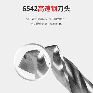 6mm磨制合金钻头手电钻转头钢板木材塑料打孔 东成高速钢麻花钻1