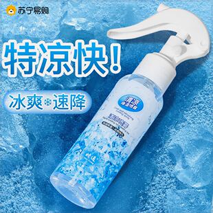 清凉喷雾降温神器夏天衣物冰凉喷雾军训随身冷感凉爽解暑防暑2520
