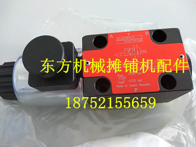 福格勒摊铺机电磁阀维特