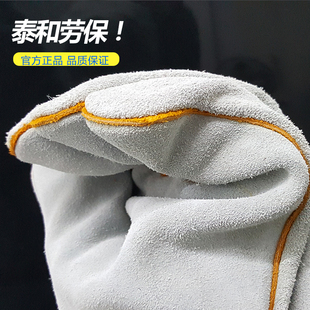 明宇2012A级灰色长牛皮电焊手套防火线缝制防烫纯棉内衬结实耐磨