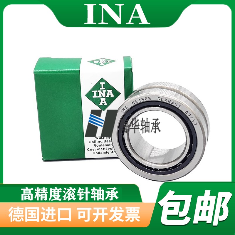 进口INA滚针轴承NKI 17/16 17/20 20/16 20/20 22/16 22/20-XL