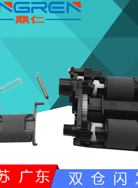 适用 惠普 HP 1536 1566 P1606 CM1415 M175 176 177 276 M225 22