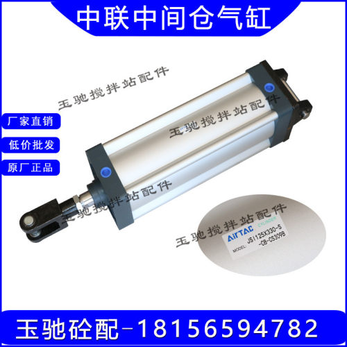 中联配料机气缸SU100*200100*250中联中间仓斗阀门气缸JSI125*330