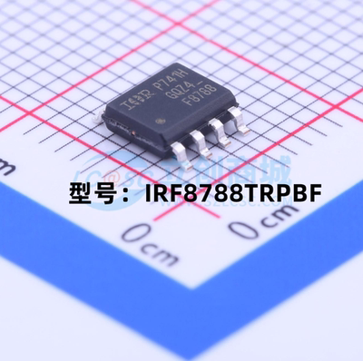 全新原装 IRF8788TRPBF 贴片SOP-8 丝印F8788 MOS场效应管芯片