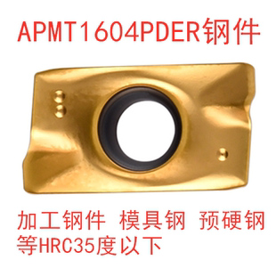 数控铣刀片APKT/APMT1135/1604PDER-PM XM FM MA铣刀片R0.8超日韩