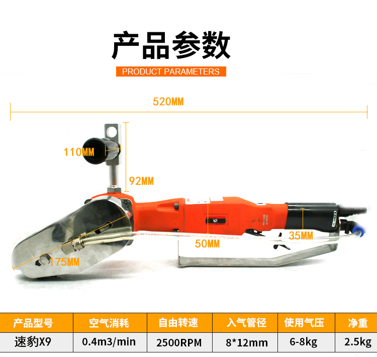 台湾速豹气动清废机瓦楞
