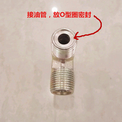 公制三通外螺纹平口型油
