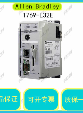 议价1769-L32E CompactLogix 750KB Enet控制器 AB 为准