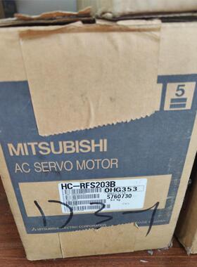 三菱HC-RFS203B,私聊议价购买