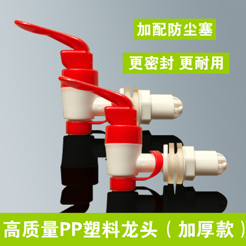 玻璃泡酒瓶水龙头不锈钢