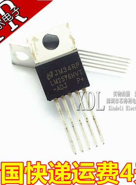 全新国产 直插 LM2576HVT-ADJ 可调高压开关稳压器芯片 TO-220-5
