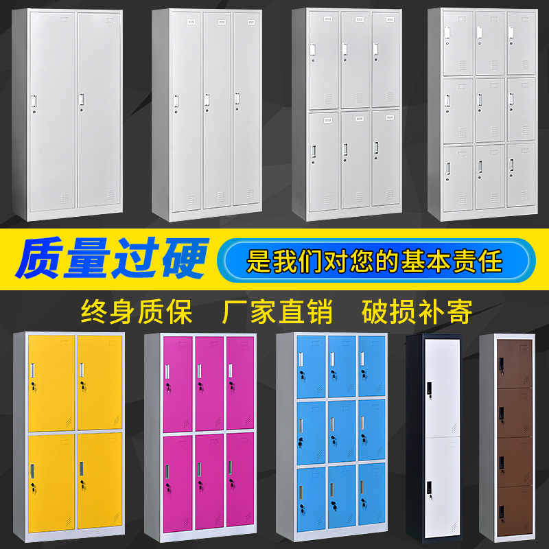 更衣柜宿舍员工储物铁皮