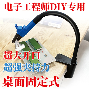 鳄鱼夹桌面夹蛇形管夹大号电子夹PCB夹器件夹绝缘硅胶软管鹅颈管