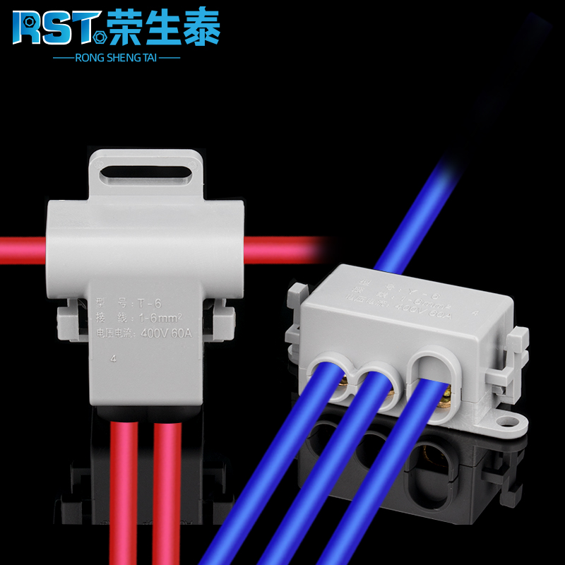 型接线夹免断快头电连器
