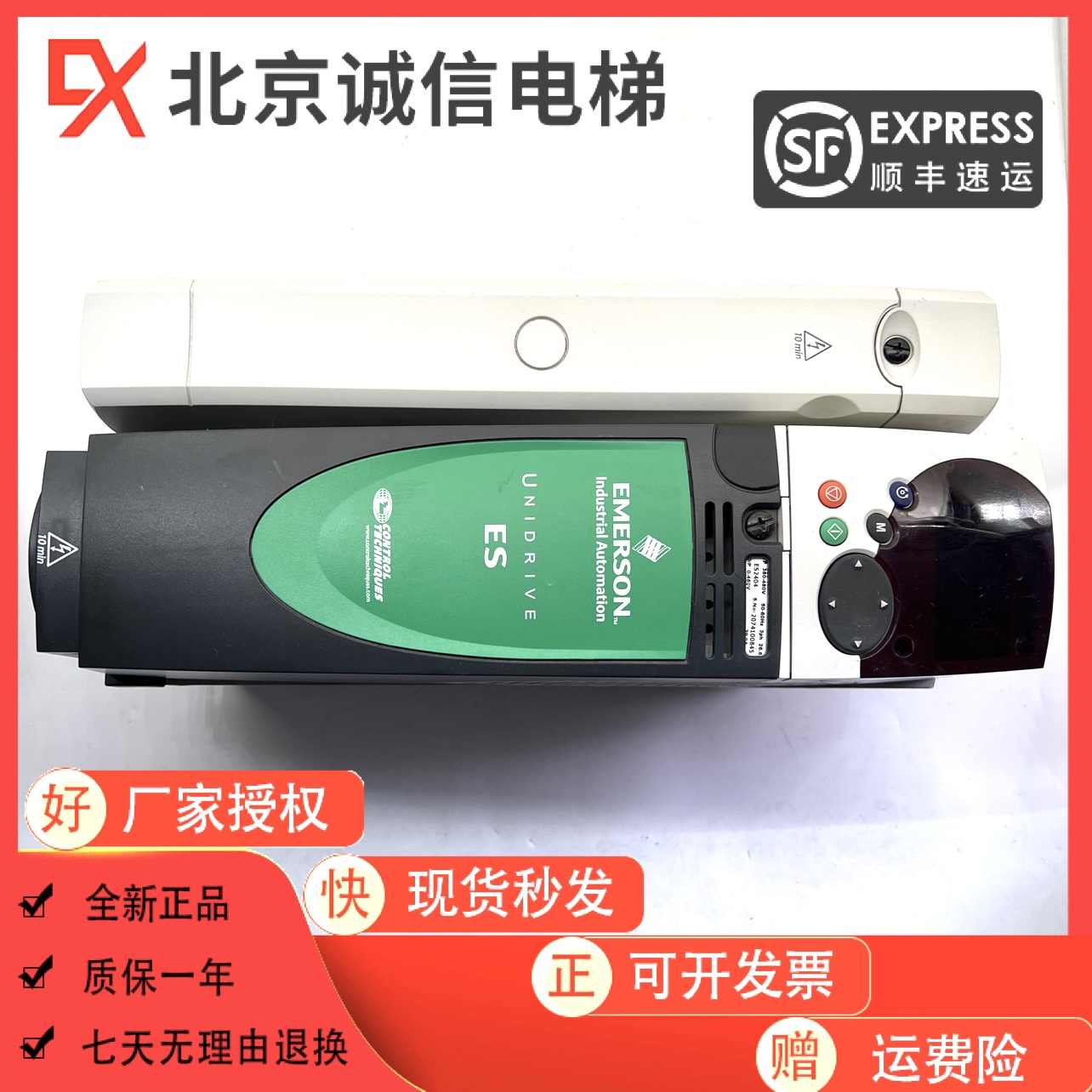 艾默生电梯变频器原装低