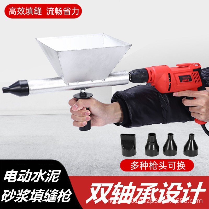 电动灌浆枪神器水泥填缝