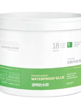 卡度KADU透明防水胶二代防水涂料卫生间免砸砖屋顶外墙家用补