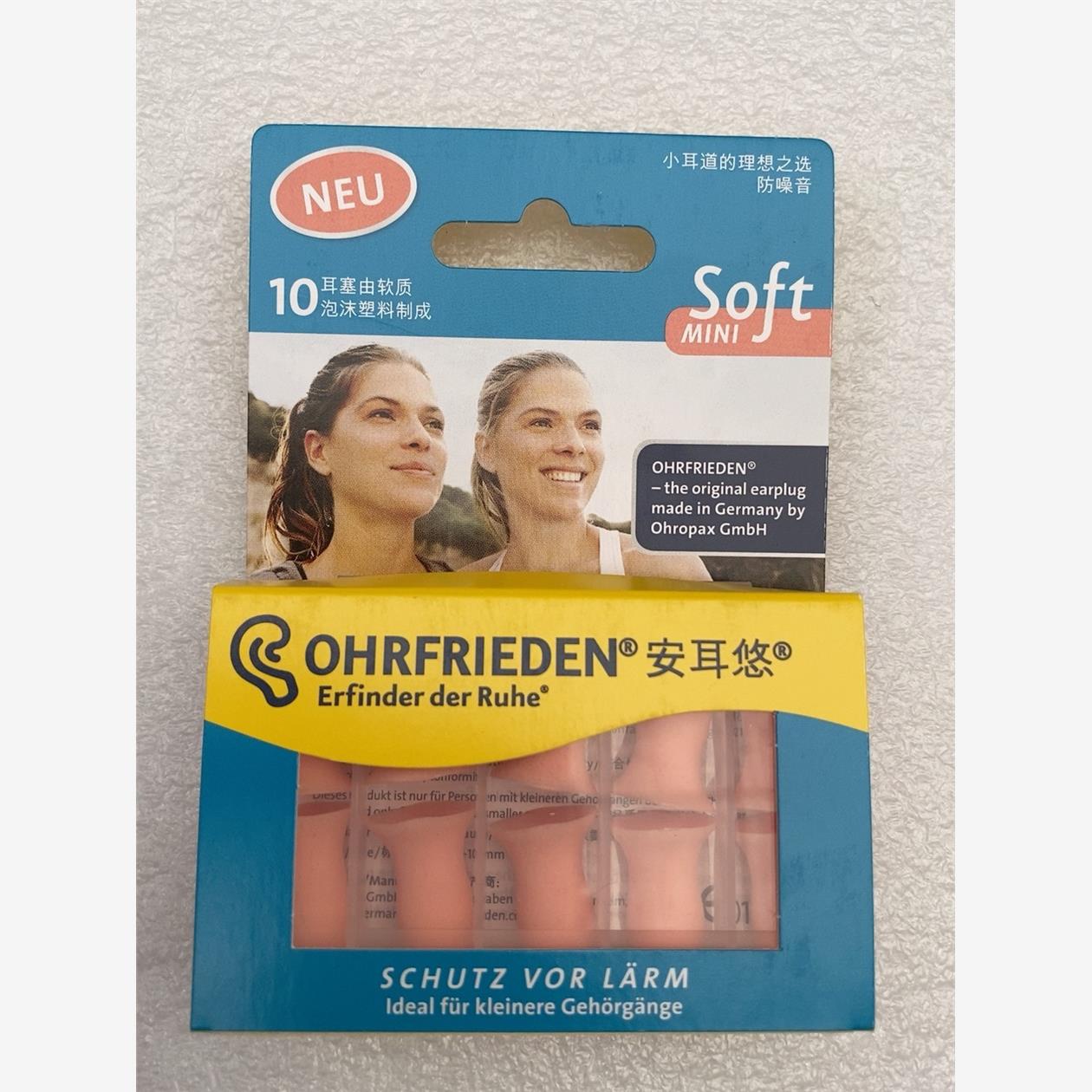 德国Ohrfrieden安耳悠soft耳塞宿舍睡觉隔音睡眠静-议价商品