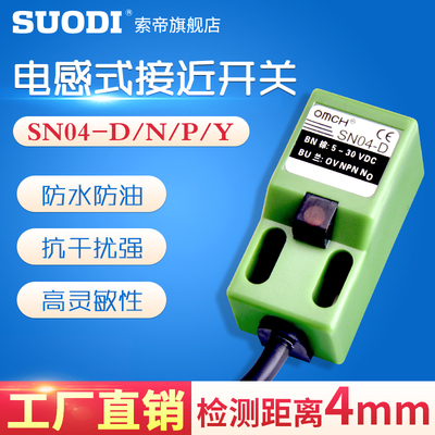 接近开关传感器直流交二