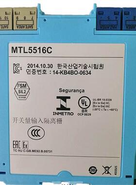 英国MTL-库存现货全新安全栅隔离器MTL5516C技术支持 现货秒发