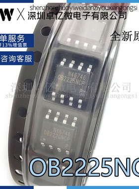 全新原装 OB2225MCP OB2225NCP OB2225RCP 贴片SOP 电源管理芯片