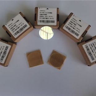 48x3 激光焊字机保护镜片40x2 50x2超速焊耐恩激光焊接机K9保护镜