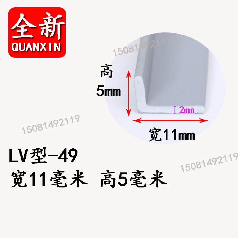 直角型橡胶密封条玻璃门