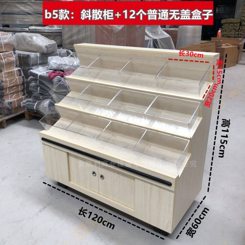 超市货架展示架中岛柜散货散称零食货架促销糖果架干货架子堆头