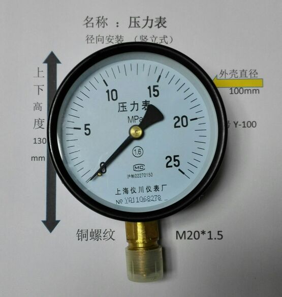 铜接头压力表黑色喷漆外