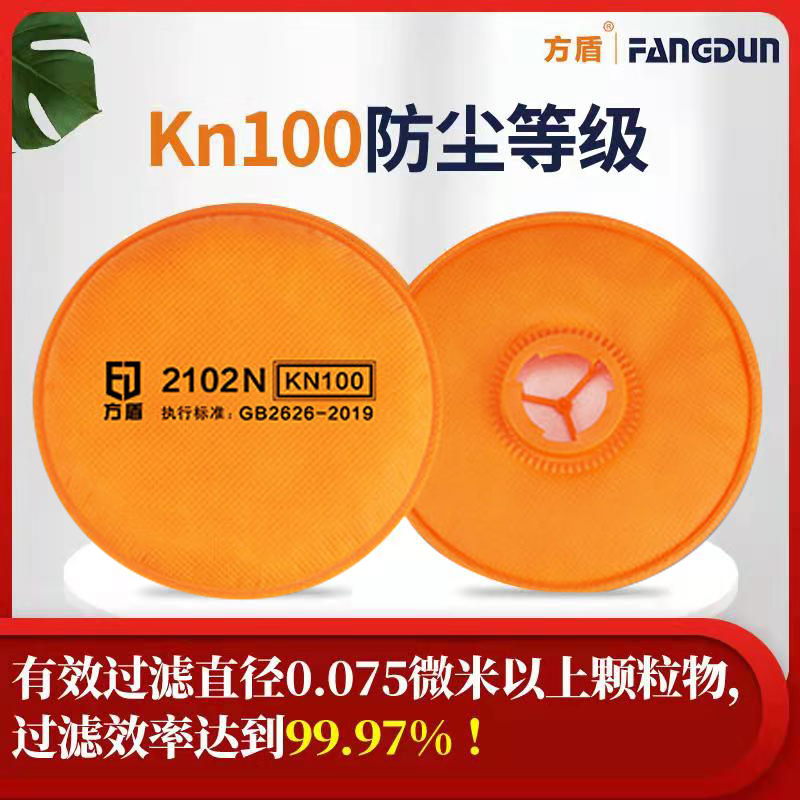 防尘面罩口工业粉高效灰