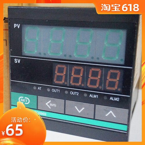 台泉 96数显智能温控表 TCH902 FK02-MAN-NN (K型继电器)